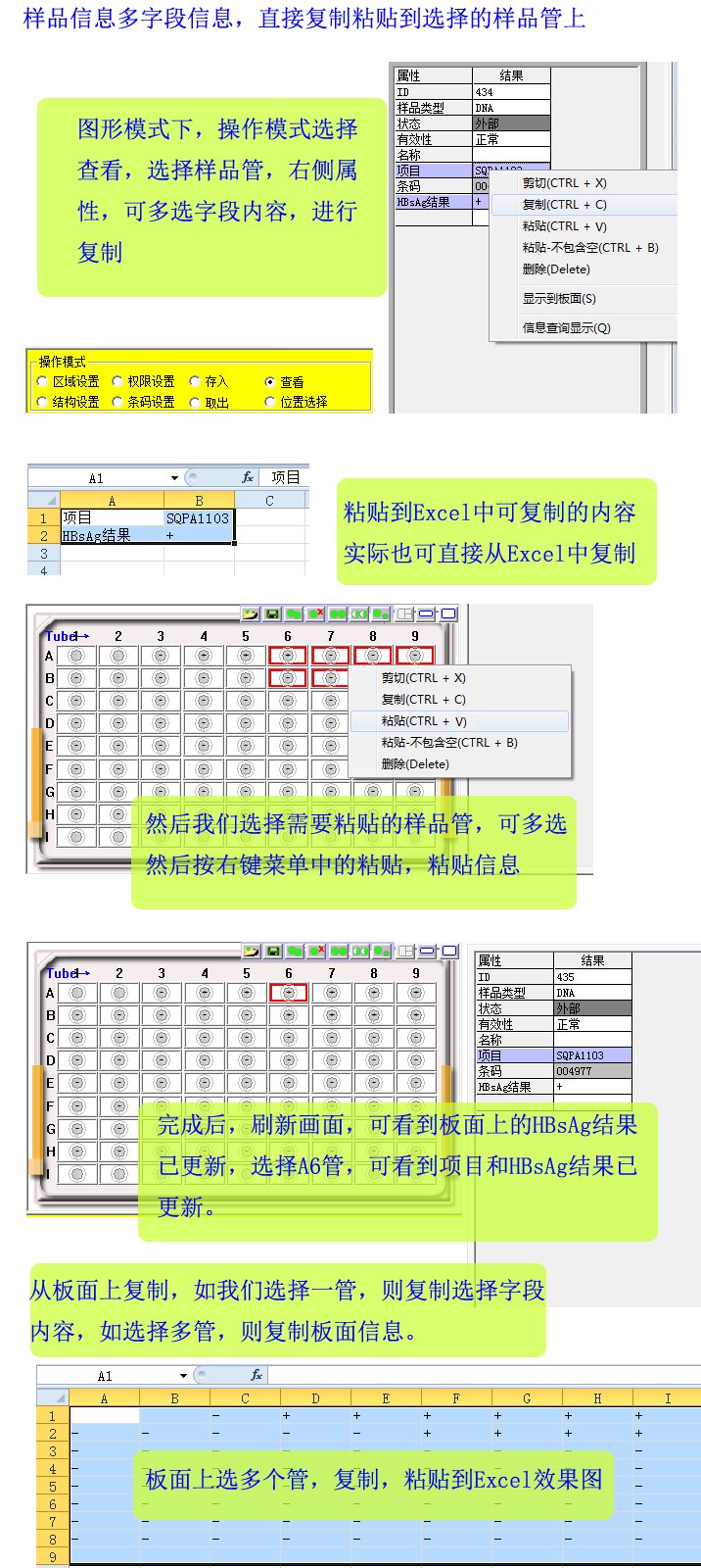 ƷSQSamplesͼģʽ¶ѡֶθճ